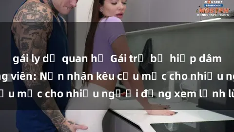 gái ly dị quan hệ Gái trẻ bị hiếp dâm bạo lực trong công viên: Nạn nhân kêu cứu mặc cho nhiều người đứng xem lạnh lùng